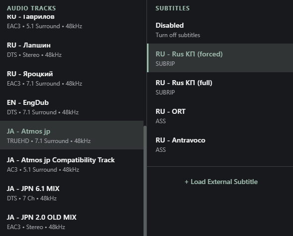Audio Tracks and Subtitles
